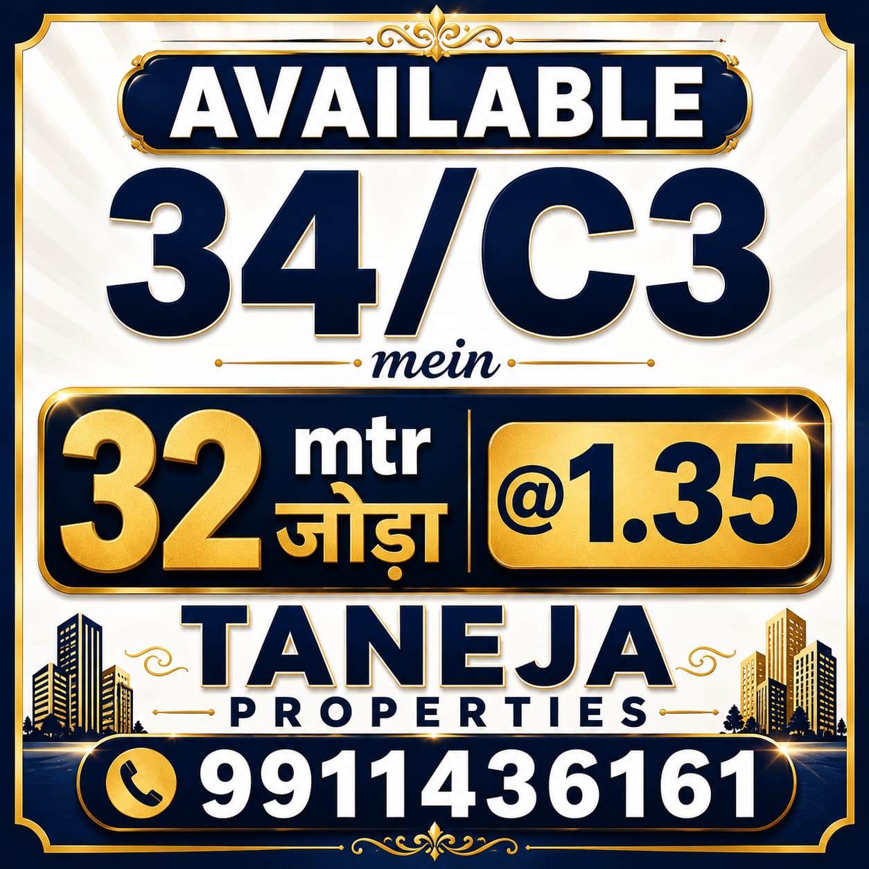 32 MTR JODA IN ROHINI SECTOR 34